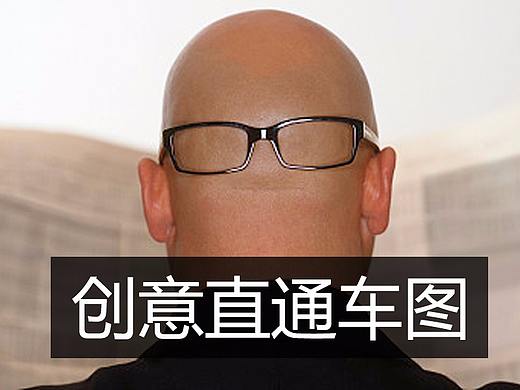 直通车 创意直通车图