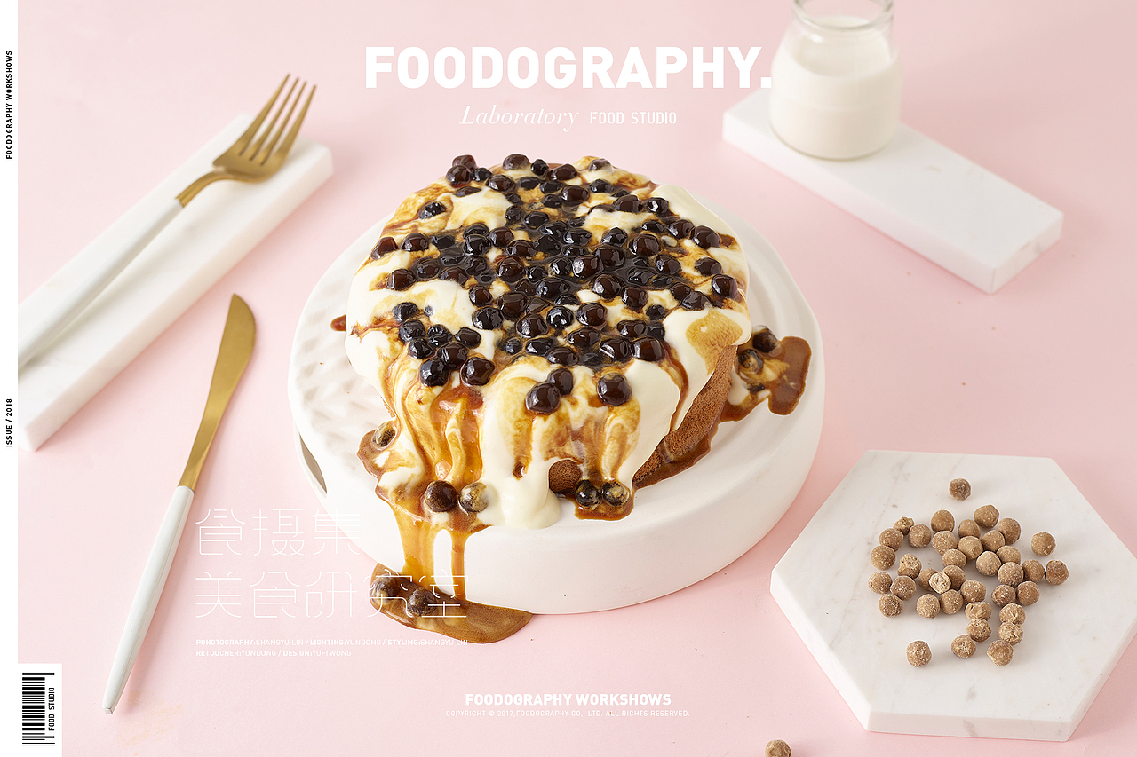 捉住夏天最后一丝凉意 食摄集|foodography