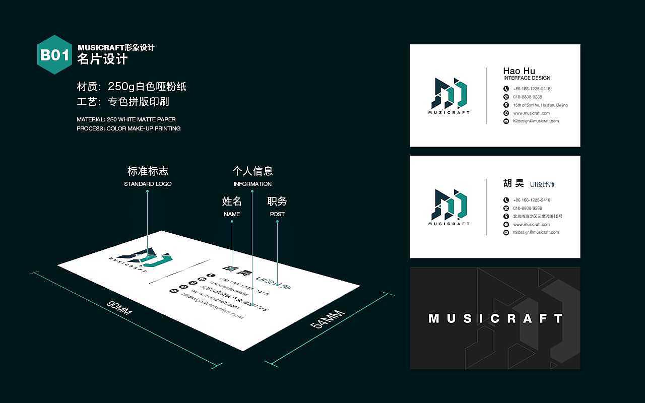 个人作品（图ZMTI5MTkxNzYw） - 其他UI - 站酷设计师听者设计原创素材 - 站酷ZCOOL