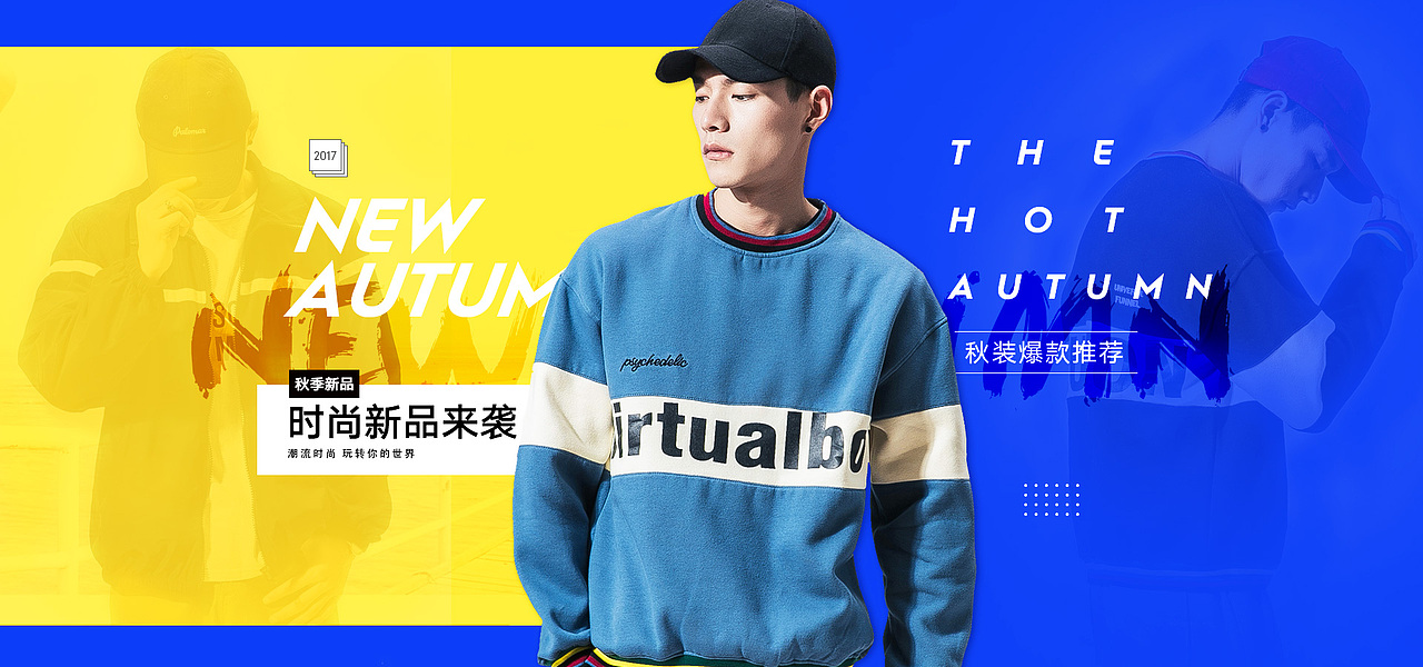 服装节日海报（图ZMTQ3NDM2MjY0） - 海报 - 站酷设计师邎逺嘚彼岸原创素材 - 站酷ZCOOL