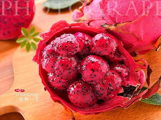 金都一号红心火龙