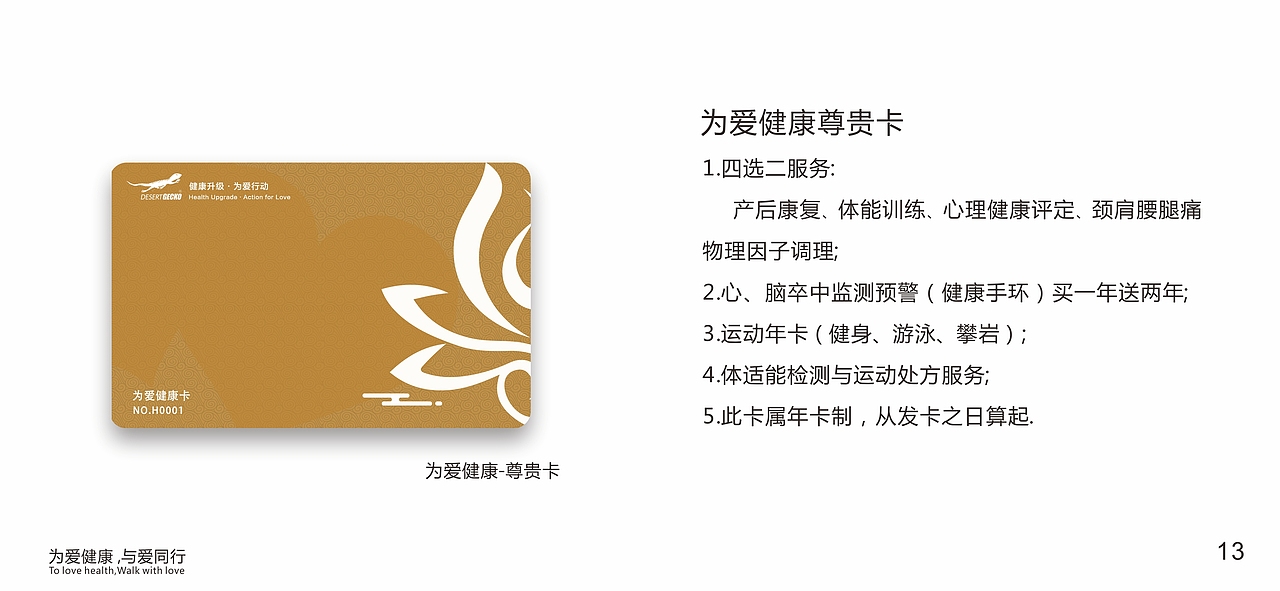 产品说明书（图ZMjQwNzcyOTU2） - 书籍/画册 - 站酷设计师Augenst原创素材 - 站酷ZCOOL