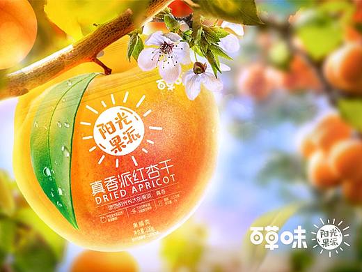 百草味视觉【阳光果派页面作品回顾】