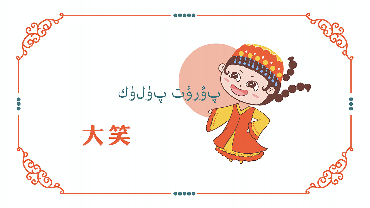 【糯小妮】IP设计