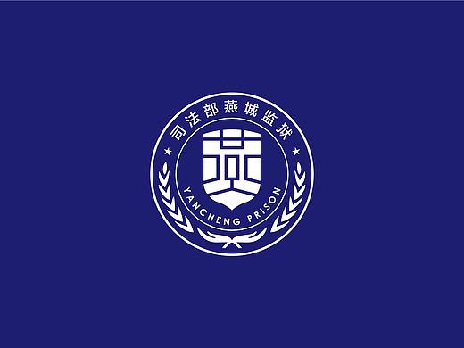 燕城监狱——品牌形象设计（个人主页-ZMjc3ODA4NzI=） - 品牌 - 站酷设计师1986品牌服务原创素材 - 站酷ZCOOL