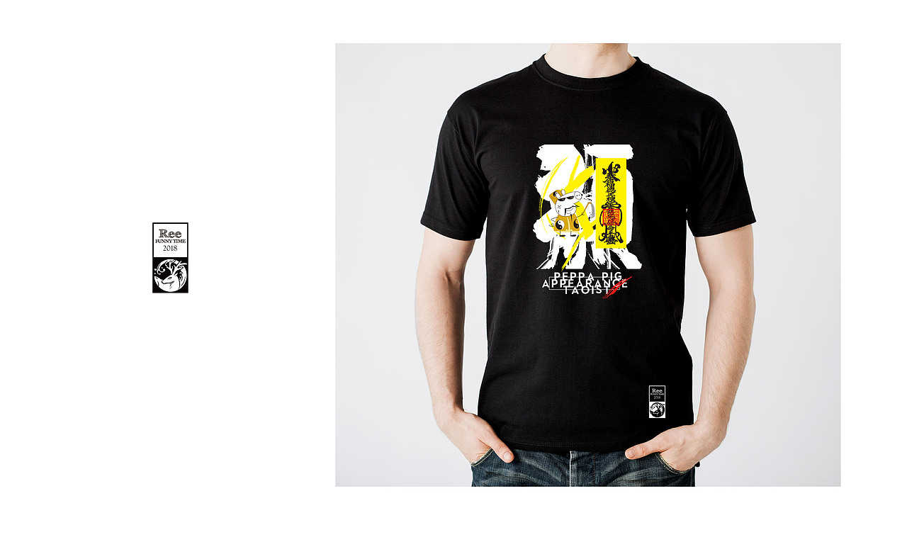 放浪时光-联合天猫中国风潮T-书法字体