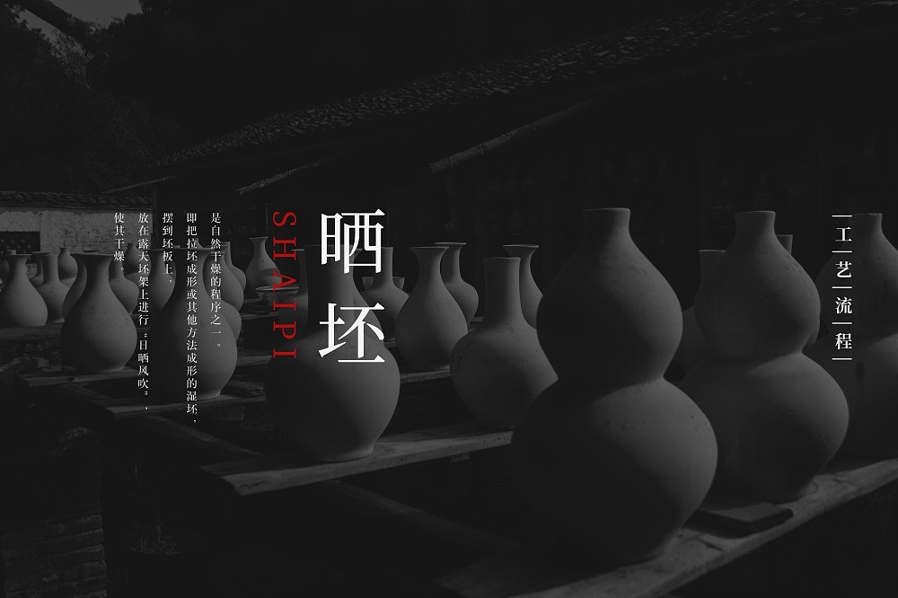 一组关于陶瓷的老海报