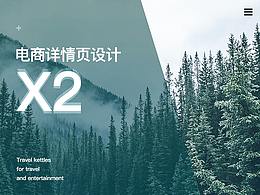 科技感