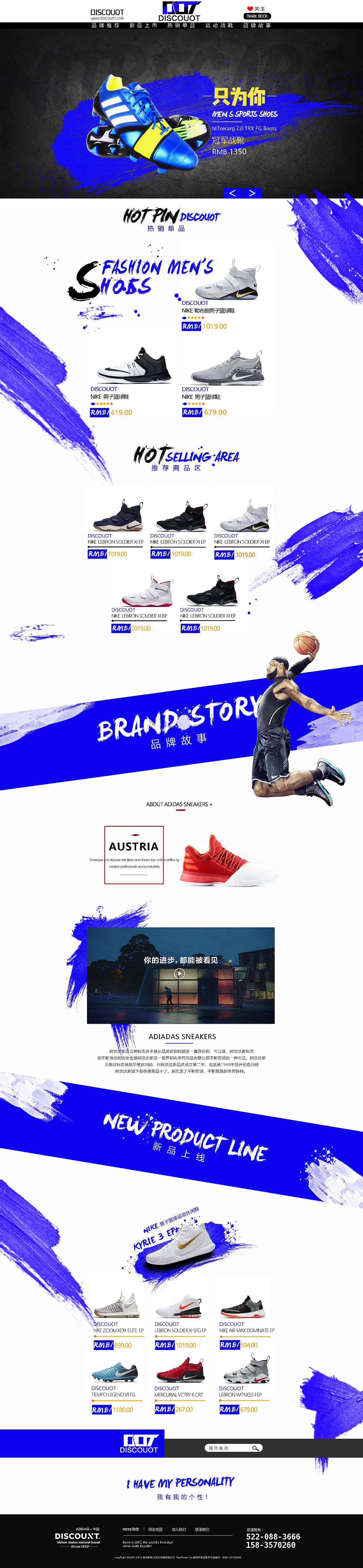 球鞋作品集（图ZMTU4NzQ4NzMy） - 电商 - 站酷设计师鞥嗯哼原创素材 - 站酷ZCOOL