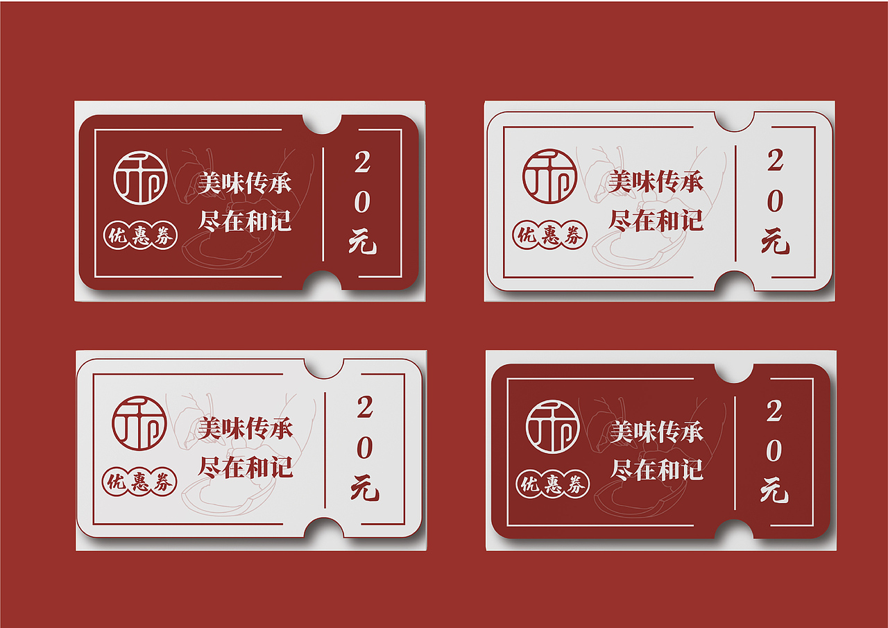 和记坊肥牛火锅VI设计（图ZMTgwMzIyMzQ4） - 品牌 - 站酷设计师Alhao阿豪原创素材 - 站酷ZCOOL