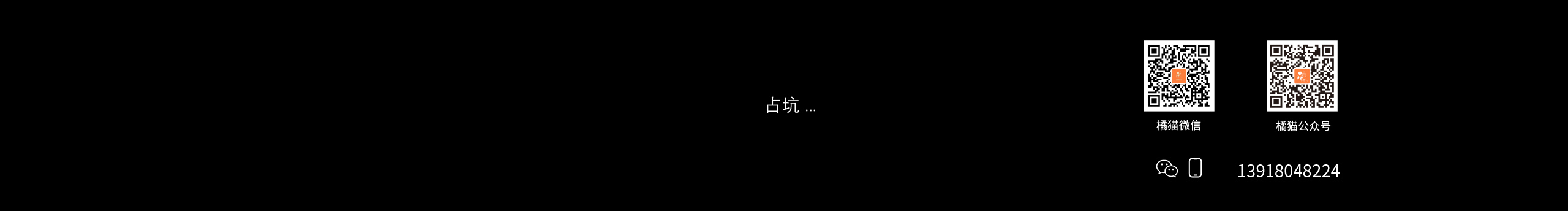 上海橘猫包装设计的个人主页（封面预览） - 主页封面设置 - 站酷设计师上海橘猫包装设计原创素材 - 站酷ZCOOL