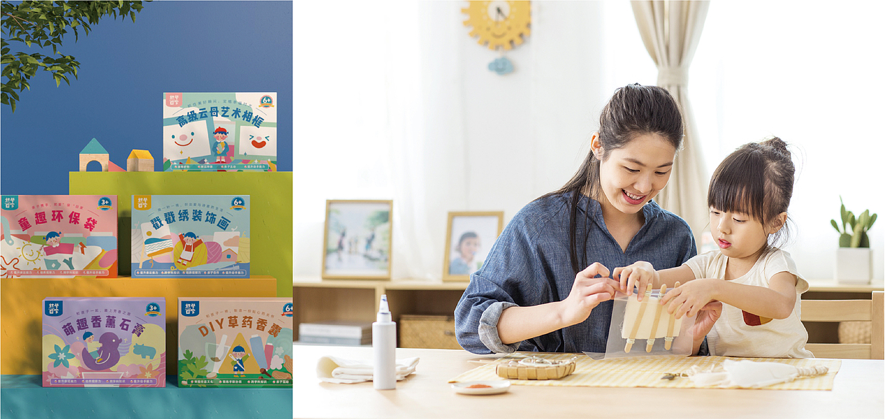 四饺2018-2021作品集