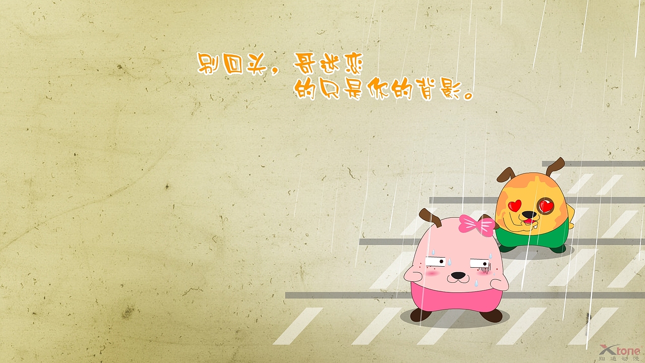 童年雪糕精美壁纸(三) 