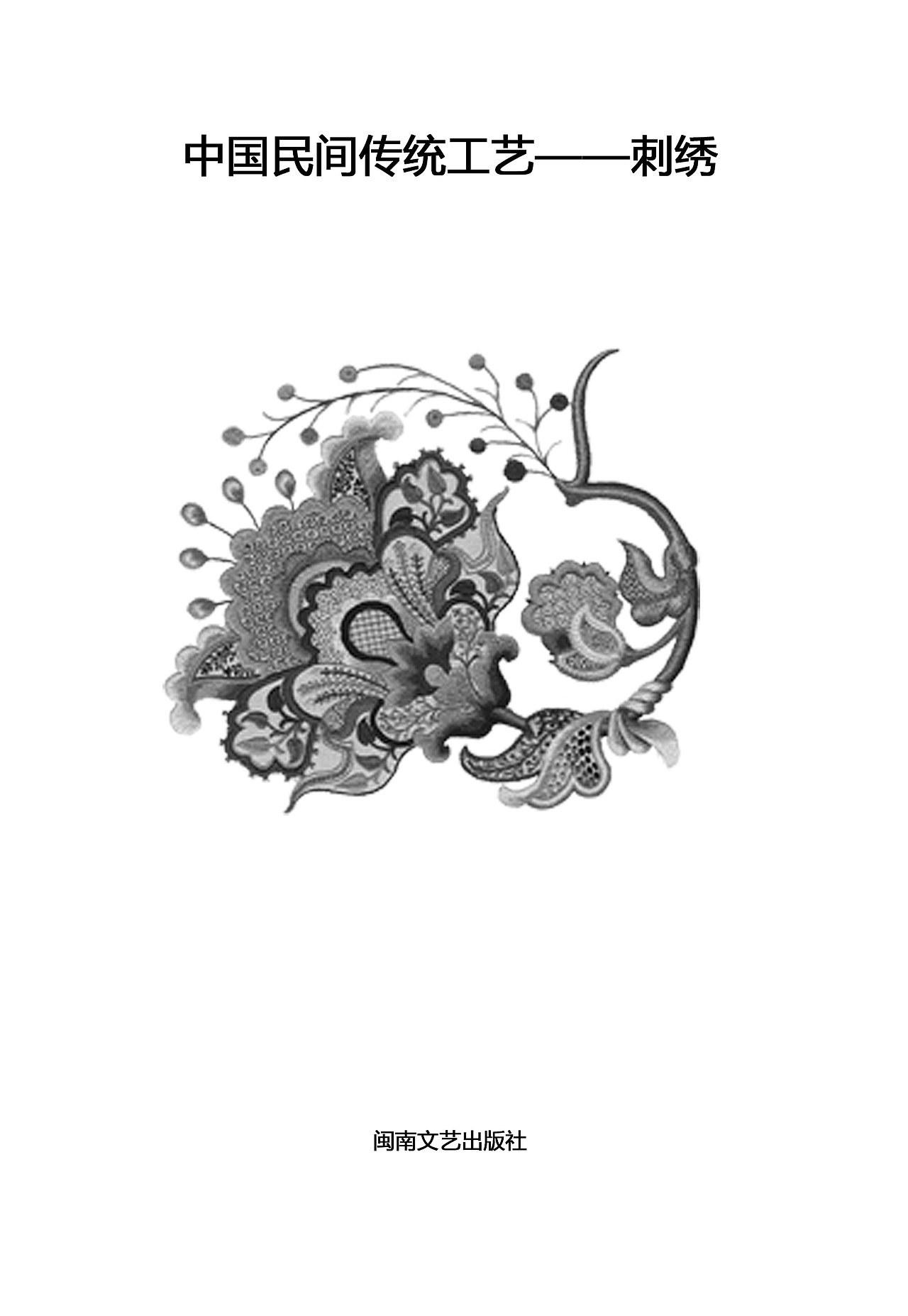 书籍装帧（图ZNTY4MDIyNzY=） - 书籍/画册 - 站酷设计师康森斌原创素材 - 站酷ZCOOL