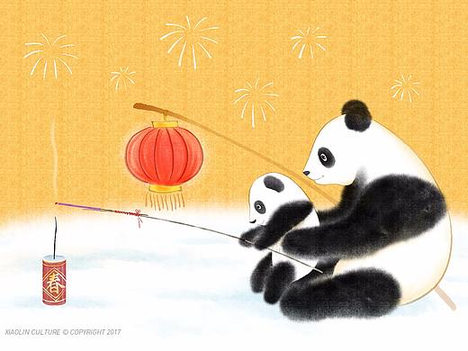 几枚新年的图