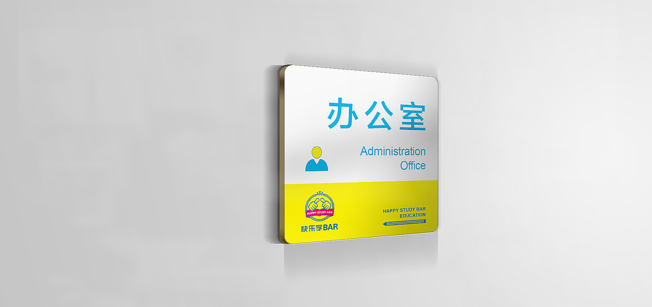 快乐学BAR教育品牌标志LOGO设计VIS设计品牌形象