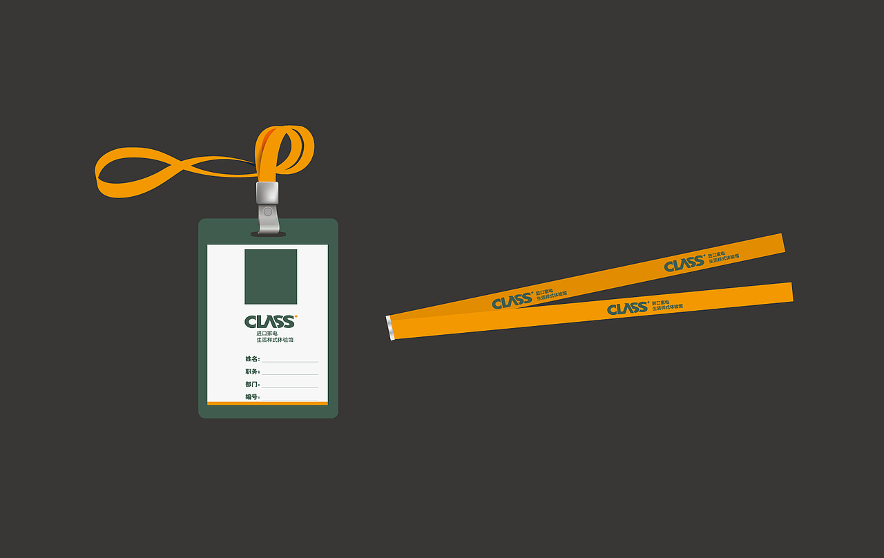 class进口家电体验馆（图ZMTQ4MzcyNjky） - 品牌 - 站酷设计师北京设计广告原创素材 - 站酷ZCOOL