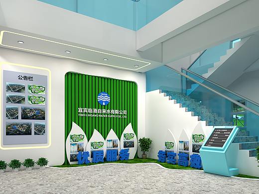 水务公司党建文化展厅