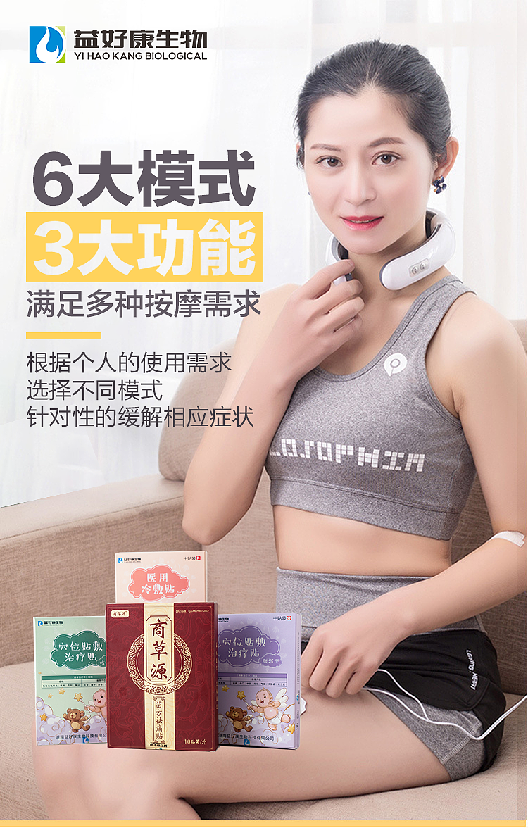 一些产品详情（图ZMjI1NjI0NTc2） - 海报 - 站酷设计师凶残的派大星原创素材 - 站酷ZCOOL