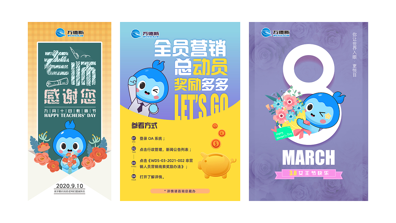 环保小精灵小万参到！【已商用】（图ZMjUzMDI4MjI4） - IP形象 - 站酷设计师大麦设计工作室原创素材 - 站酷ZCOOL