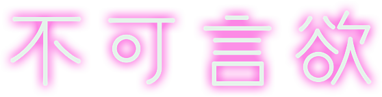 杜蕾斯广告视频作品