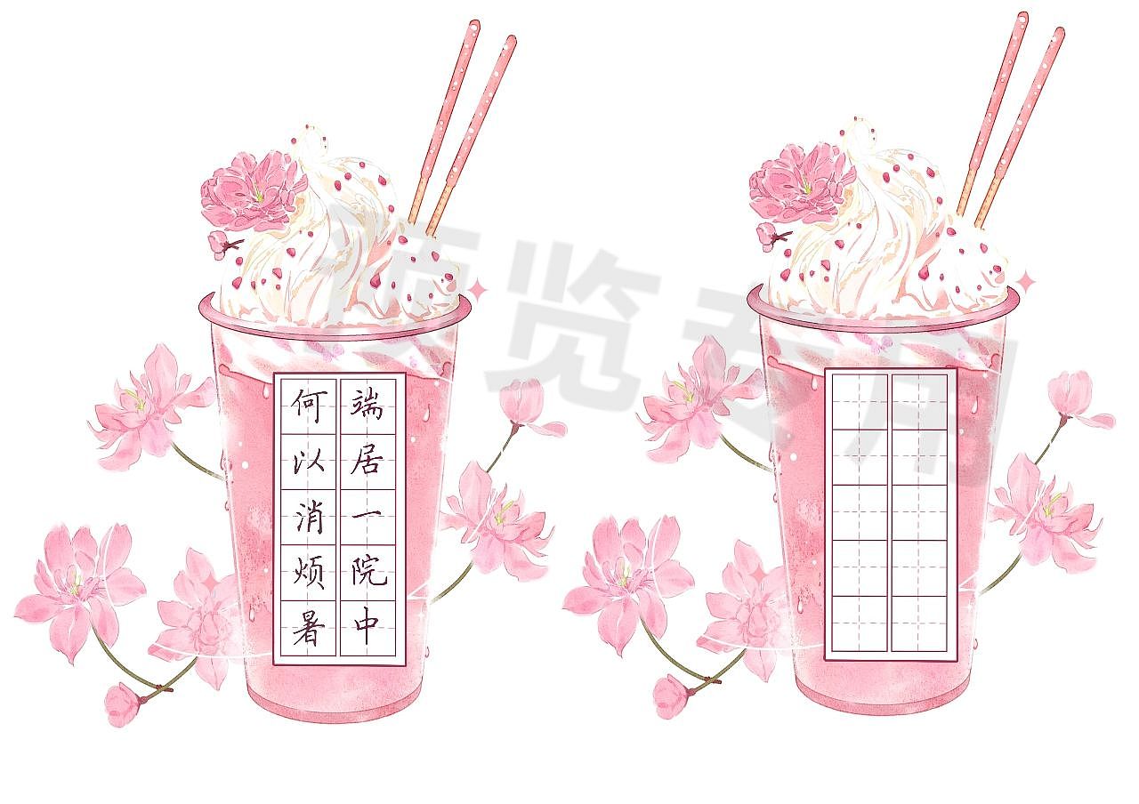 创意作品纸预览100张
