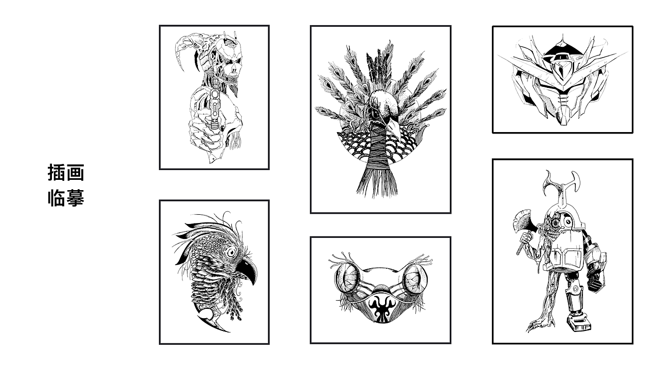 作品集(部分作品)