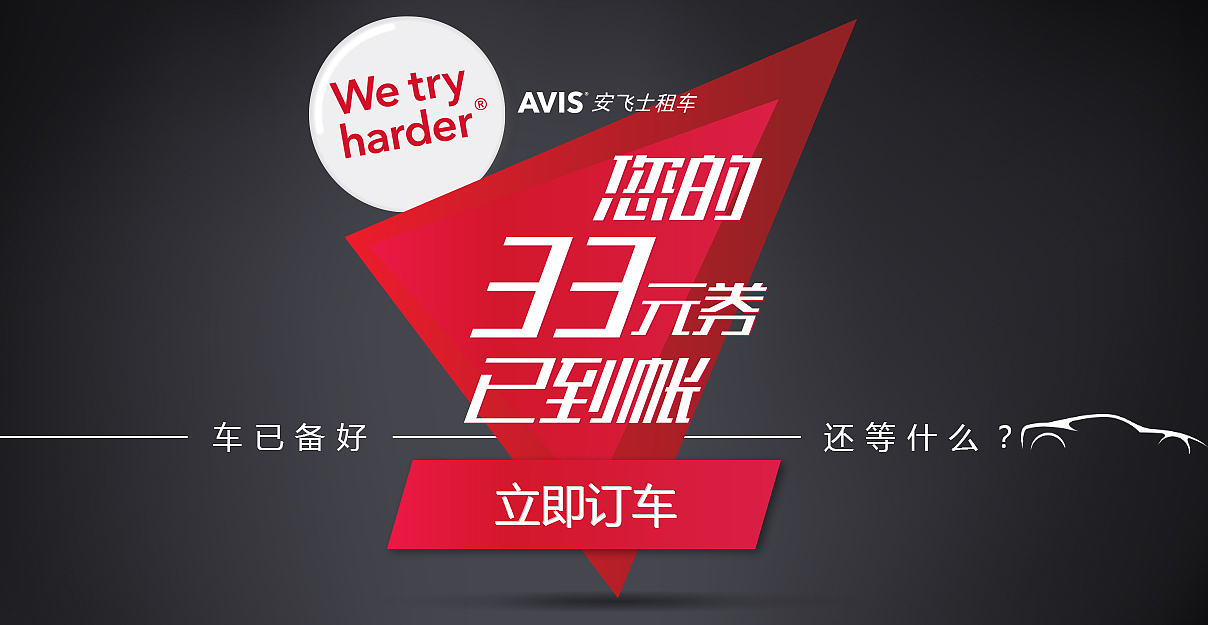 H5赛车小游戏（图ZNjMyNDAyMzI=） - 游戏UI - 站酷设计师cos何何何原创素材 - 站酷ZCOOL