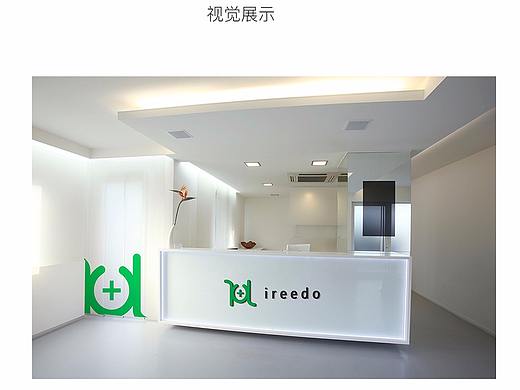 睿道医药有限公司logo设计