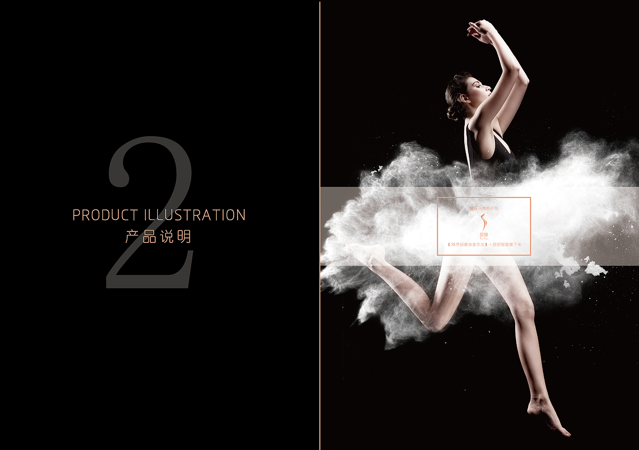 纯植物冻干粉代餐产品包装设计（图ZMTQzMTQxMzky） - 包装 - 站酷设计师周姣zj原创素材 - 站酷ZCOOL