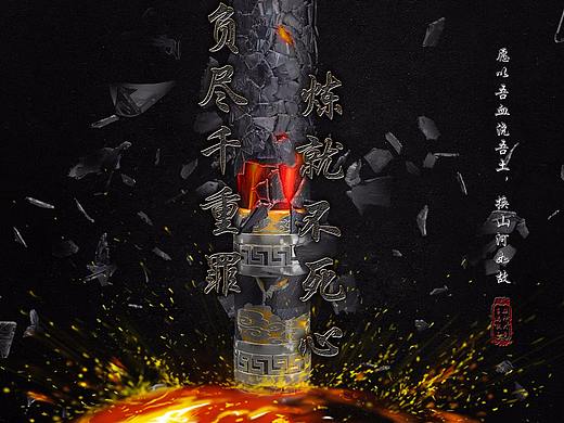 金箍棒（個(gè)人主頁(yè)-ZMjY3MDU0NzI=） - 創(chuàng)作習(xí)作 - 站酷設(shè)計(jì)師什么都不懂的小白原創(chuàng)素材 - 站酷ZCOOL