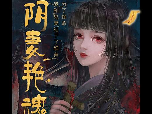 有声书弹窗