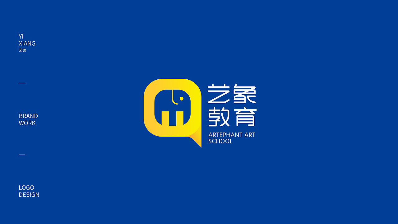 艺象教育VI（图ZMTc0ODc1NTY4） - Logo - 站酷设计师蜜蜂儿爱设计原创素材 - 站酷ZCOOL