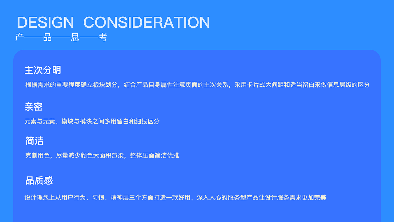 2020作品集（图ZMjIwOTY3NDYw） - APP界面 - 站酷设计师艺林婷原创素材 - 站酷ZCOOL