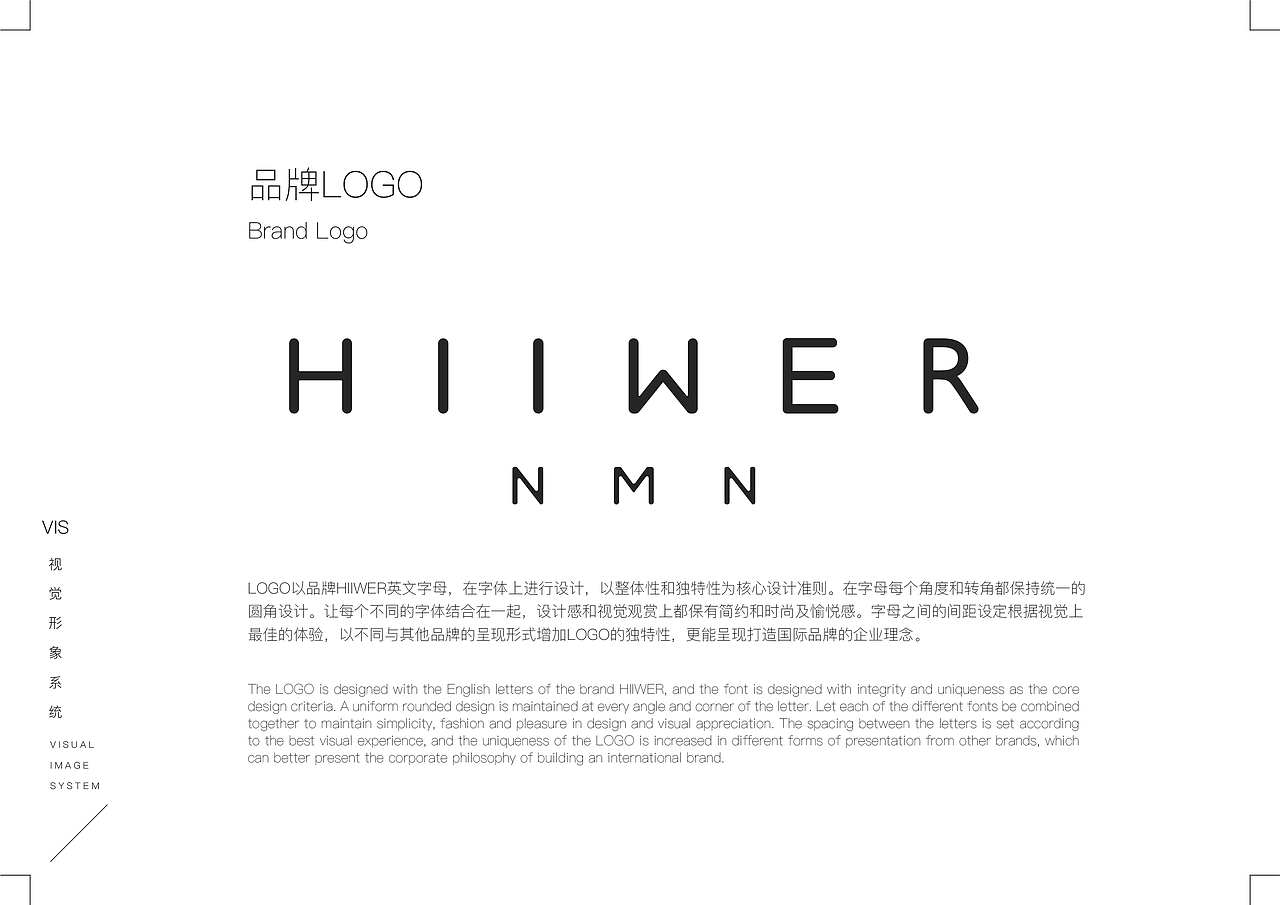 HIIWER丨专注抗衰保健品品牌