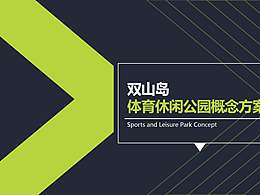 商业街场景营造