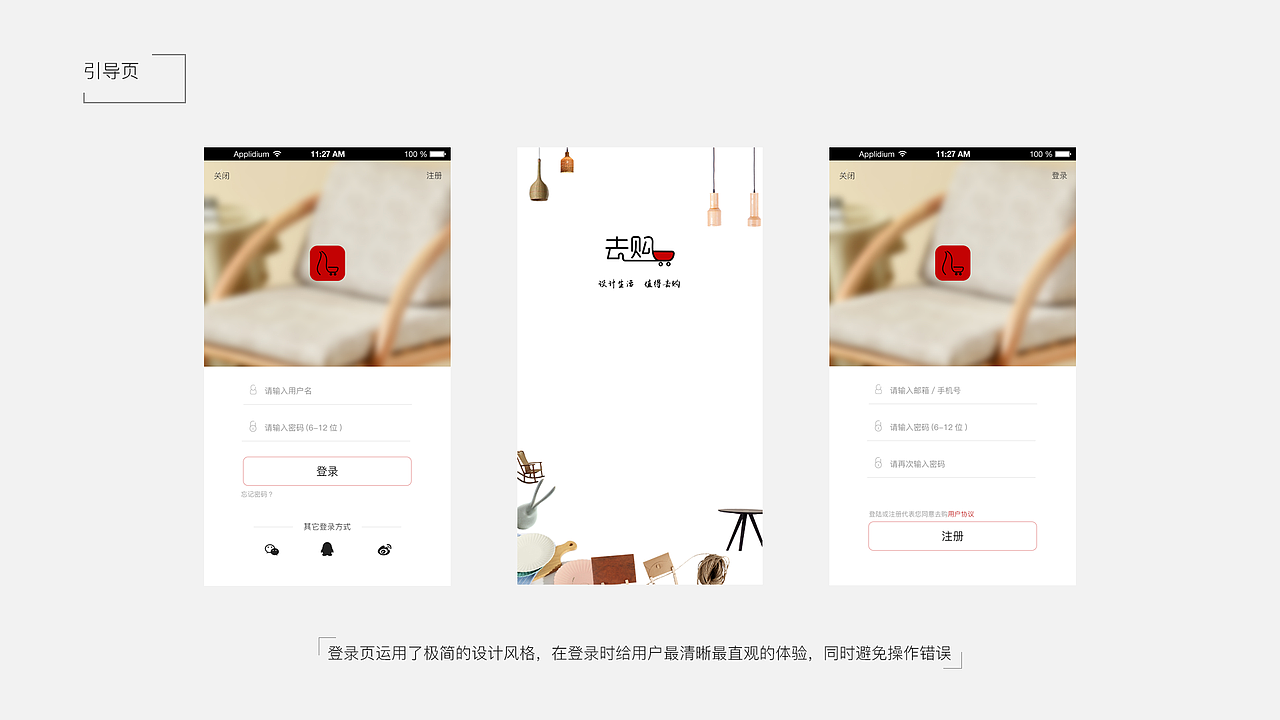 UI视觉设计作品集（图ZNzM5MjE0ODQ=） - APP界面 - 站酷设计师简之style原创素材 - 站酷ZCOOL