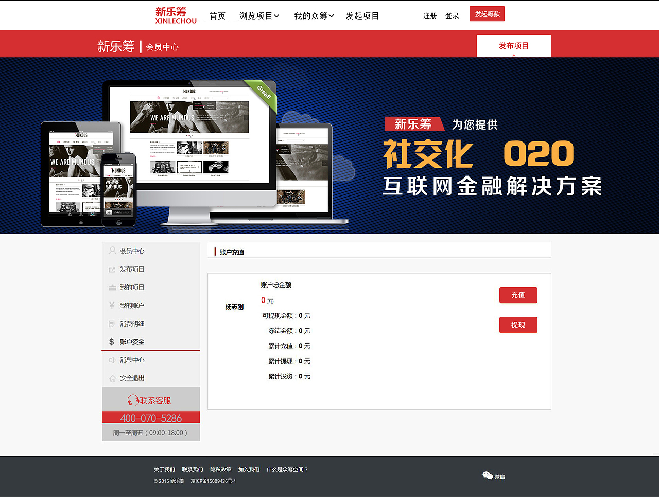 UI作品（图ZMTM3NjQ2NTIw） - 其他UI - 站酷设计师没灵魂的于温柔原创素材 - 站酷ZCOOL