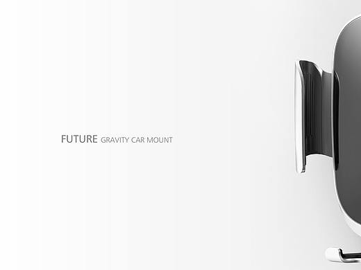 未来车载重力支架