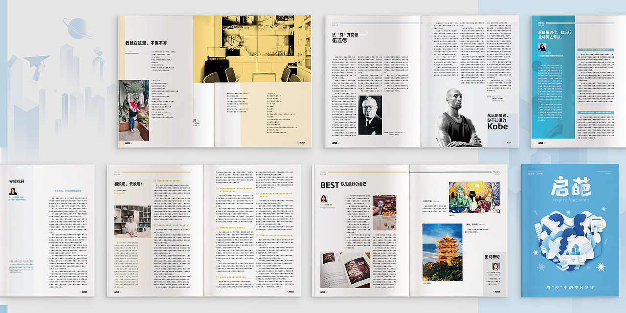 书籍画册排版精选合集（图ZMjIxNDYzMDI4） - 书籍/画册 - 站酷设计师琢磨琢磨ZOMOZOMO原创素材 - 站酷ZCOOL