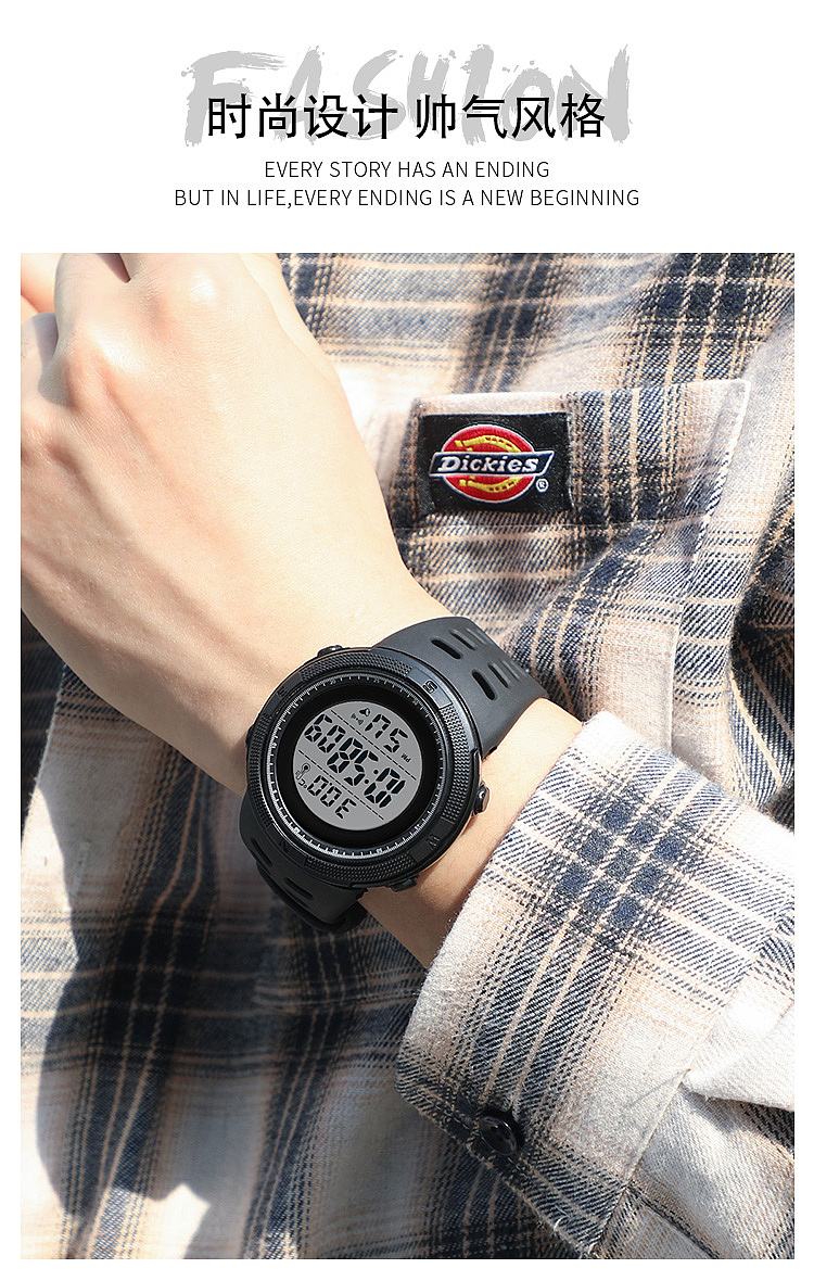 体温手表详情页