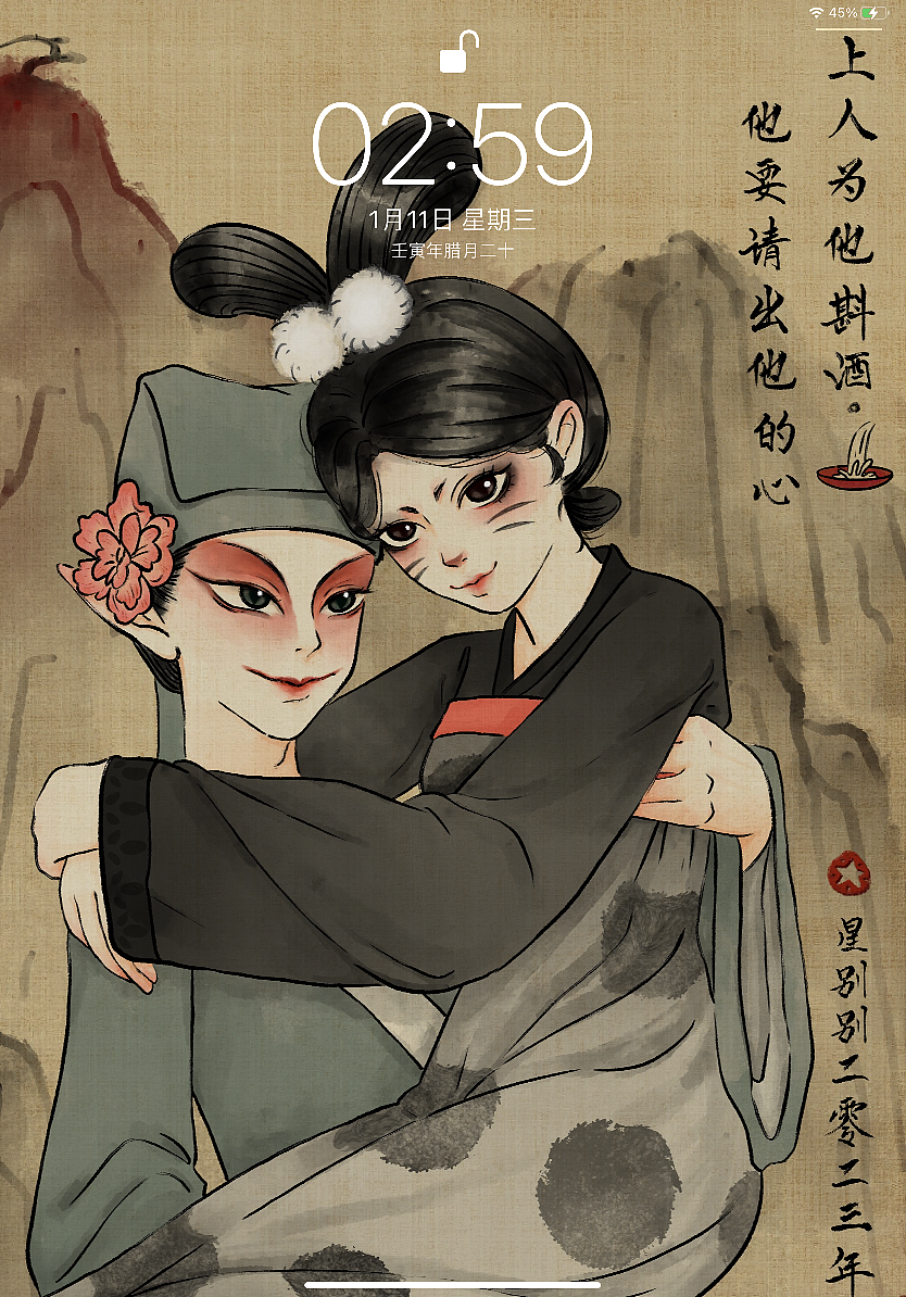 中国奇谭|同人练习（图ZMzI3NjA0MzI0） - 创作习作 - 站酷设计师星别别原创素材 - 站酷ZCOOL