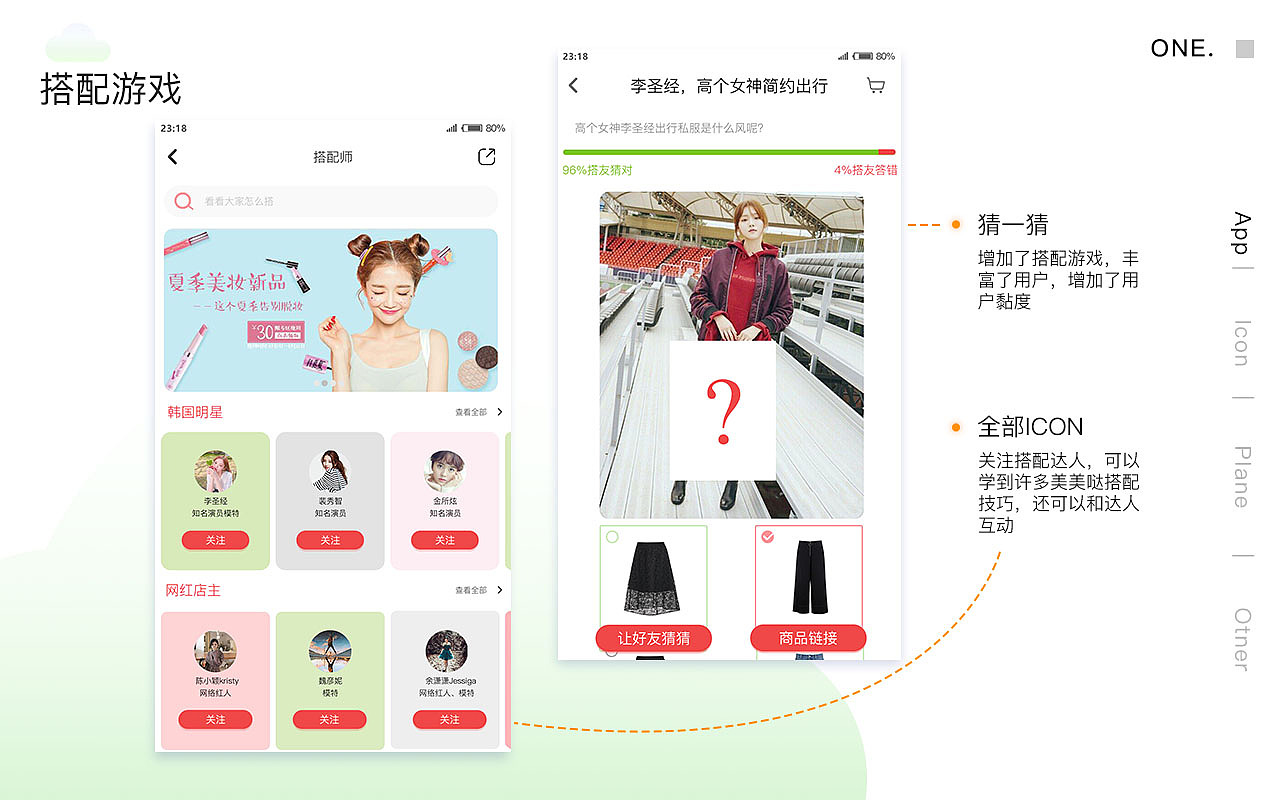 ui简历作品集（图ZMTE5MTU2NDYw） - 其他UI - 站酷设计师皮卡神原创素材 - 站酷ZCOOL