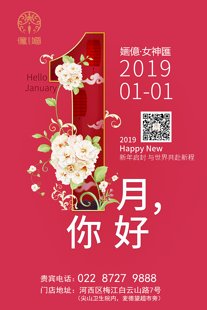 2019（圖ZMTQwNDAwMzAw） - 圖案 - 站酷設(shè)計師沖鋒隊隊長原創(chuàng)素材 - 站酷ZCOOL