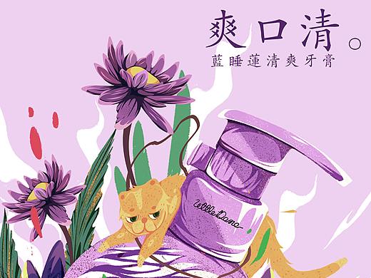 小巨蛋牙膏成分插画海报