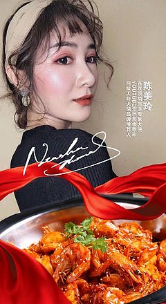 企业家 | 黄篮子生鲜连锁品牌创始人成雄海先生 - 中国