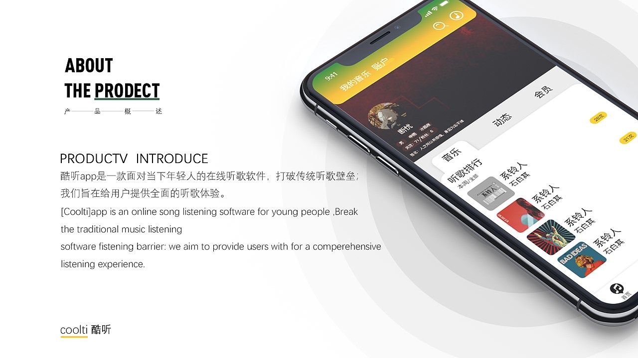 2022作品集（图ZMzAxODcyMzgw） - APP界面 - 站酷设计师K断忧原创素材 - 站酷ZCOOL