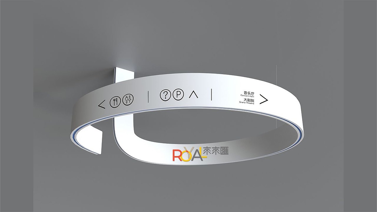 来来汇商业项目VI