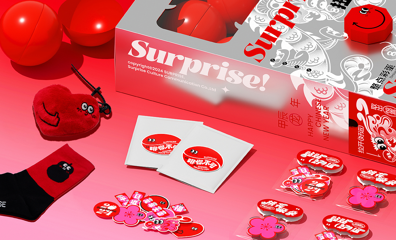 福运扭蛋机2024新年礼盒｜整点彩蛋周边设计（图ZMzU4OTUzODQ4） - 品牌 - 站酷设计师整点彩蛋原创素材 - 站酷ZCOOL