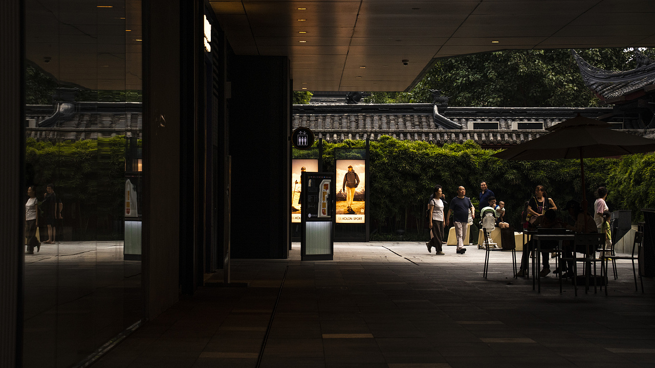 成都太古里随行笔记